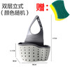 〖可立式水槽挂袋〗芯爱水槽塑料沥水篮收纳挂篮厨房用品厨具置物架收纳架沥水架挂袋 商品缩略图7
