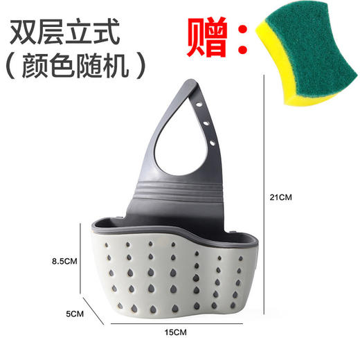 〖可立式水槽挂袋〗芯爱水槽塑料沥水篮收纳挂篮厨房用品厨具置物架收纳架沥水架挂袋 商品图7