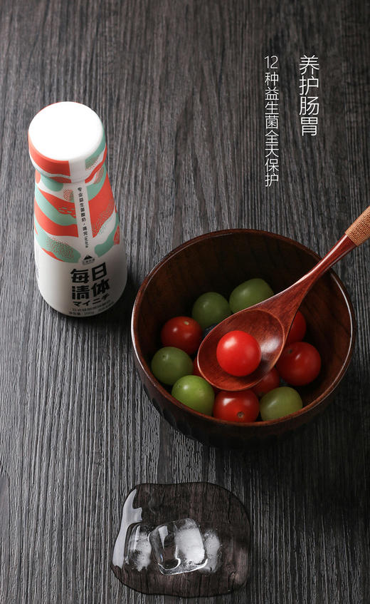 北海牧场每日清体酸奶 200g/瓶，保质期21天 商品图1
