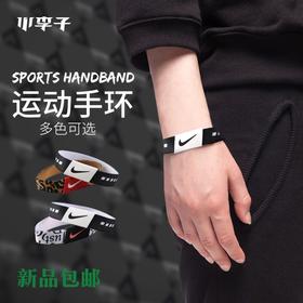 小李子:专柜正品nike耐克BALLER运动手环训练护具护腕N00025069
