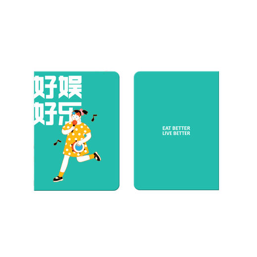 吃喝玩乐系列 软皮笔记本 商品图3