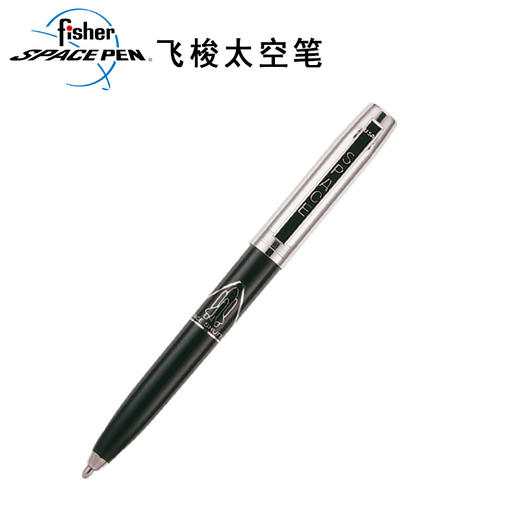 294太空船系列 精美太空笔 商品图1