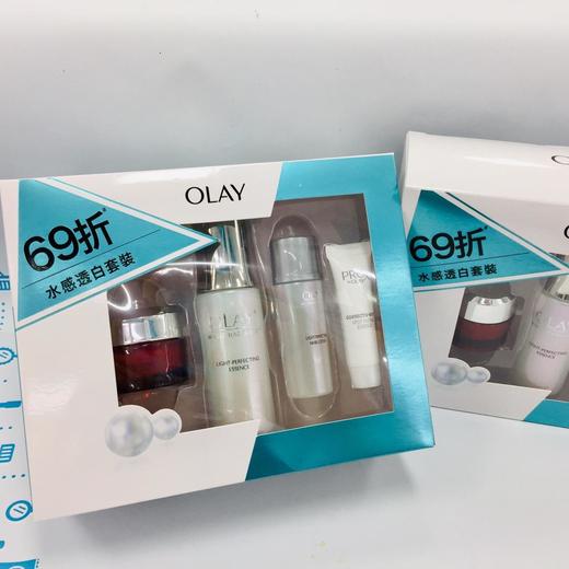 Olay玉兰油高效透白精华小白瓶套装（862806） 商品图0