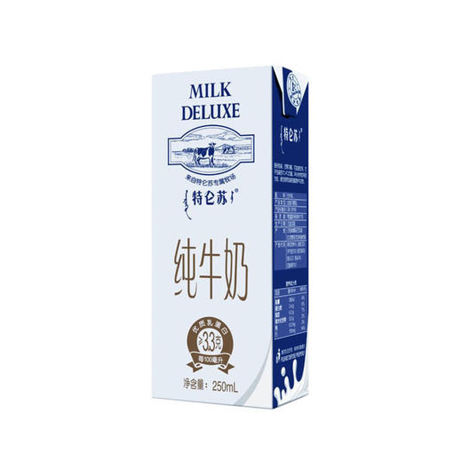 【亚欧超市】蒙牛特仑苏环球精选苗条装纯牛奶250ml*12 商品图2