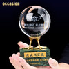 水晶球奖杯定制定做创意高档纯铜鸡爪大理石荣誉新秀奖牌内雕制作 商品缩略图4