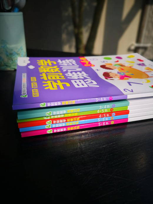 学前数学思维训练（套装6册） 商品图2