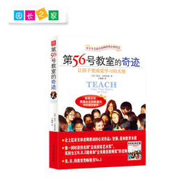 正版教育 幼儿园 幼儿教师 家长 必备图书 书籍 培训笔记推荐书目