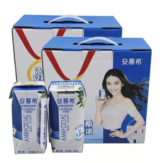 【亚欧超市】伊利安慕希希腊风味酸奶 商品图0