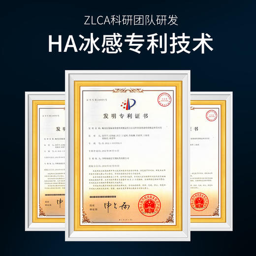 【拍1发5】ZLCA-植物精纯冰晶120g 商品图7