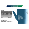 【进口 经济型】【10盒装】一次性蓝色丁腈手套（无粉 微麻面）APFGWC 商品缩略图1