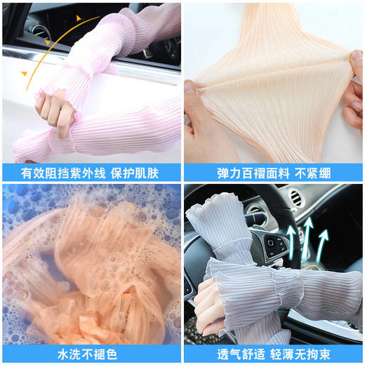 防晒手套女长款蕾丝袖套薄款夏天防紫外线冰袖遮阳开车冰丝手臂套 商品图2