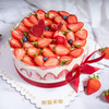 草莓优格-鲜果奶油蛋糕 商品缩略图0