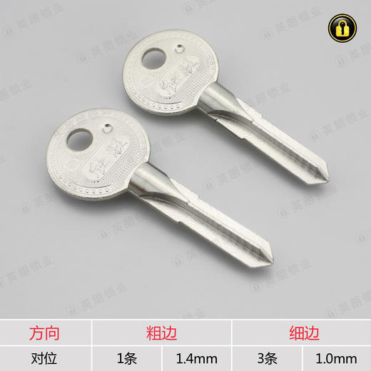 〖3030〗恒峰对位十字 商品图1