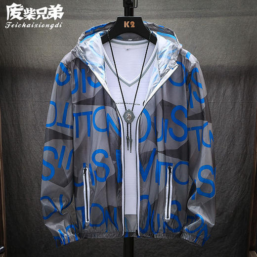 抖音同款防晒衣服春夏季男士薄款学生休闲外套青年夹克中年上衣男 商品图1