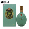 五粮液青玉酒 商品缩略图0
