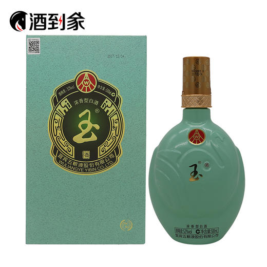 五粮液青玉酒 商品图0