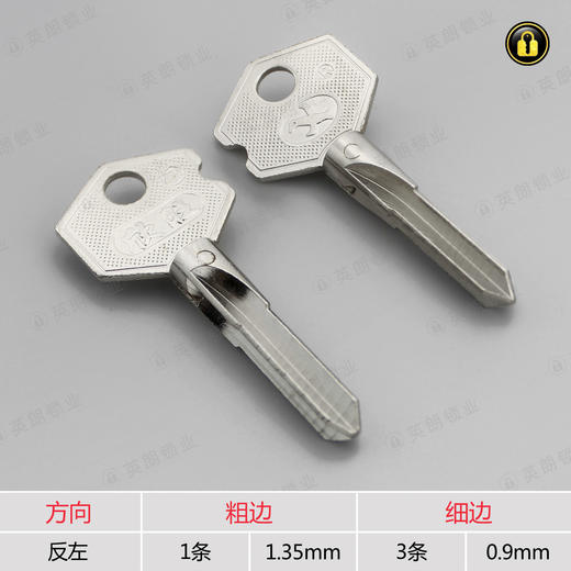 〖3037〗星牌十字 商品图1