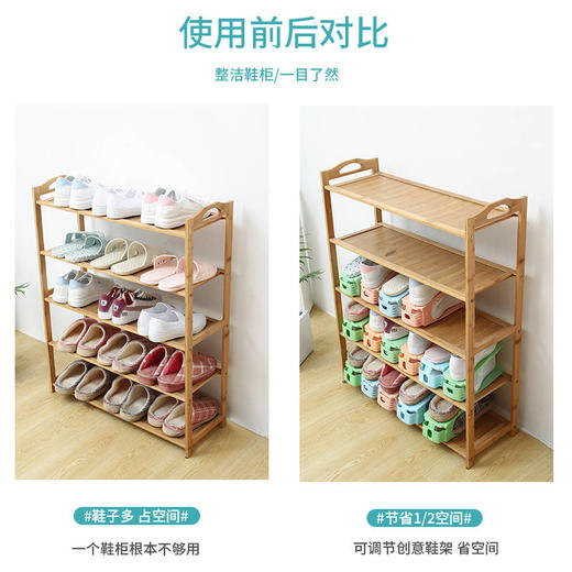 【抖音同款】可调节鞋柜鞋子收纳神器 5-10个装 商品图2