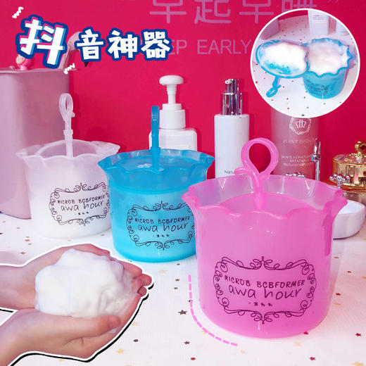 抖音同款 洗面奶打泡器起泡网化妆束发带头套洗脸束发带女洗脸扑 商品图0
