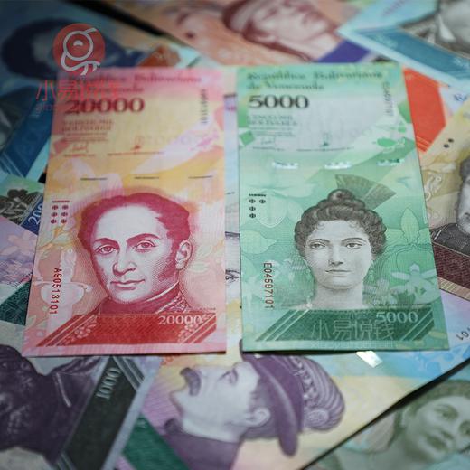 超美！委内瑞拉玻利瓦尔！21张大全套！或成绝版币！ 商品图2