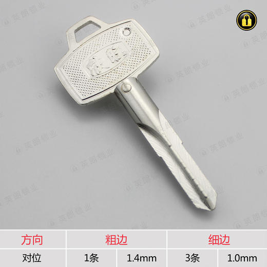 〖3032〗加固对位十字 商品图1