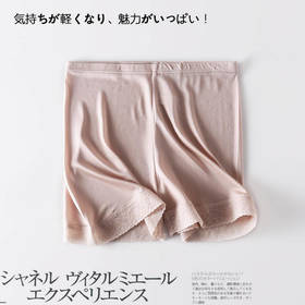 夏季防走光真丝衬裙裤三分打底裤真丝打底裤睡裤女