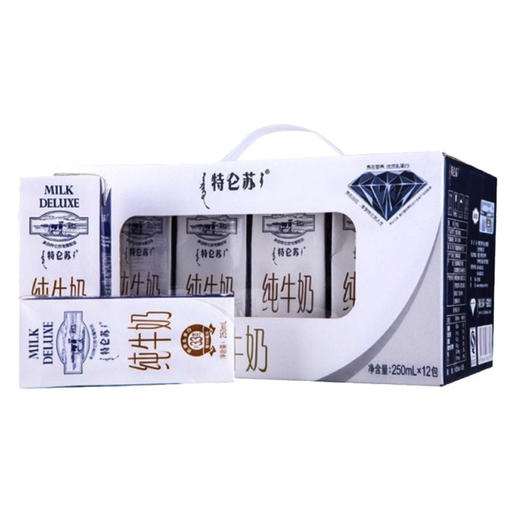 【亚欧超市】蒙牛特仑苏环球精选苗条装纯牛奶250ml*12 商品图1