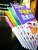 学前数学思维训练（套装6册） 商品缩略图12