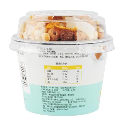菊乐 MIX蜜咔滋 坚果组合 风味发酵乳 154g（139g酸奶+15g谷物）/瓶 商品图2