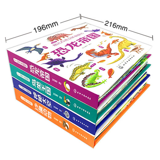 幼儿科普立体翻翻书（一辑，共4册） 商品图1