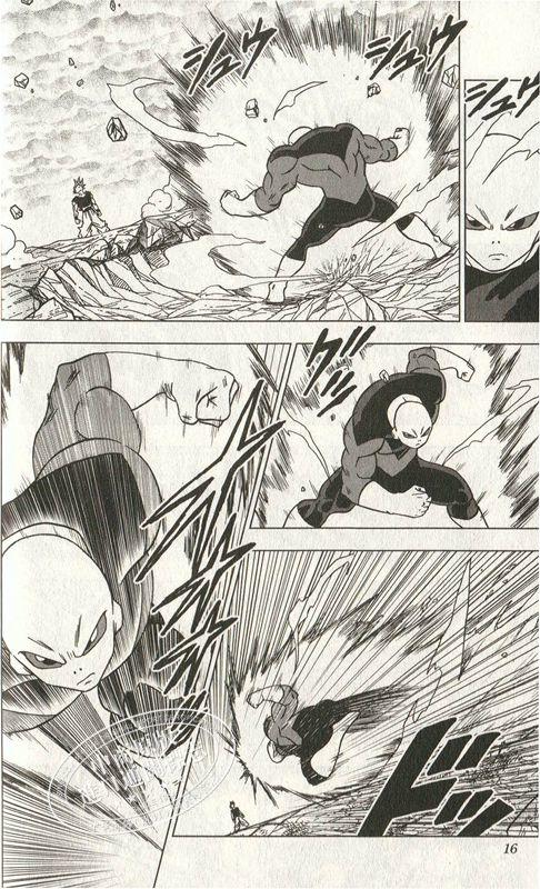【中商原版】龙珠 超篇 9 鸟山明 日文原版 ドラゴンボール超 9 Drangon Ball Super 商品图4