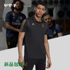 【小李子皇马球迷会】adidas阿迪达斯REAL POLO皇马POLO衫男DX7857 商品缩略图0