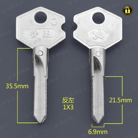 〖3037〗星牌十字