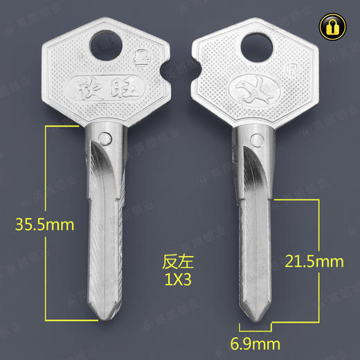 〖3037〗星牌十字 商品图0