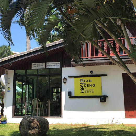 普吉岛心灵成长体验之旅 / 6天5晚 商品图2