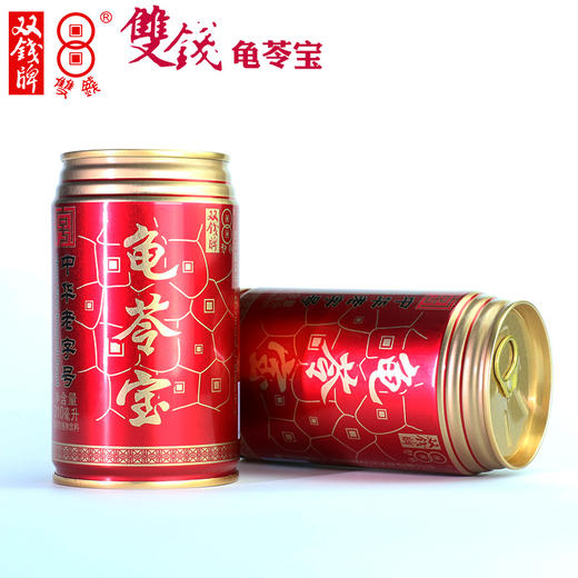 广西梧州双钱龟苓宝植物饮料310ml*12罐礼盒易拉罐凉茶 商品图3