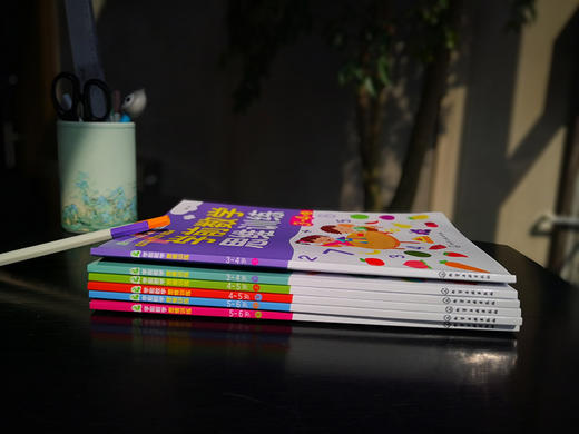 学前数学思维训练（套装6册） 商品图1