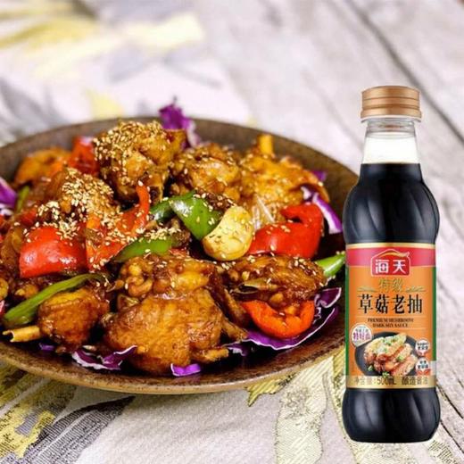 海天草菇老抽特级酱油500ml 商品图0