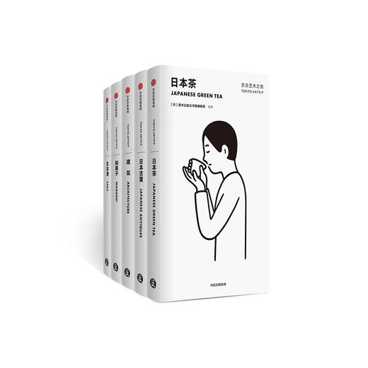 东京艺术之旅系列（套装5册）  中信出版社图书 畅销书 正版书籍 商品图0