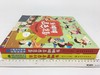 儿童an quan翻翻书（套装2册） 商品缩略图6