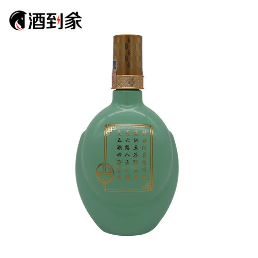 五粮液青玉酒 商品图2