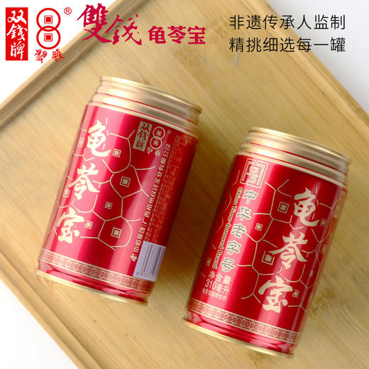 广西梧州双钱龟苓宝植物饮料310ml*12罐礼盒易拉罐凉茶 商品图4