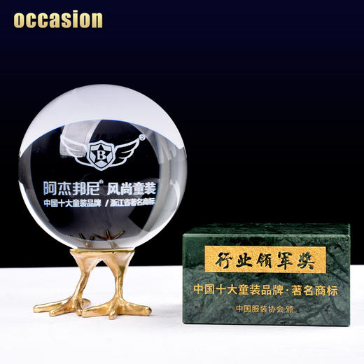 水晶球奖杯定制定做创意高档纯铜鸡爪大理石荣誉新秀奖牌内雕制作 商品图2