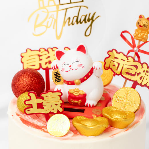 荷包满满元宝招财猫"原味戚风奶油水果蛋糕"  0920 商品图5