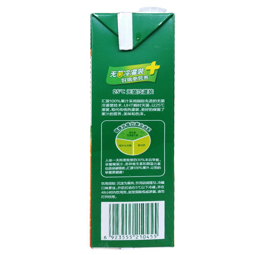 【亚欧超市】汇源桃汁100% 1L 商品图1