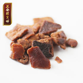 正安 九制陈皮【秒杀】 多年陈皮添加甘草佛手浸渍 开胃零食口感醇厚悠长咽喉舒适 儿童老人上班族办公室茶点零食 九制陈皮*100克/盒【有效期至26年8月11日】【不叠加其他活动】