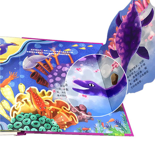 幼儿科普立体翻翻书（一辑，共4册） 商品图3