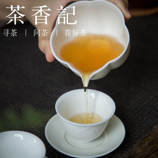 茶香记白莺山野生古树红茶2020年手制云南晒红800年以上树龄花蜜香