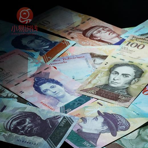 超美！委内瑞拉玻利瓦尔！21张大全套！或成绝版币！ 商品图4