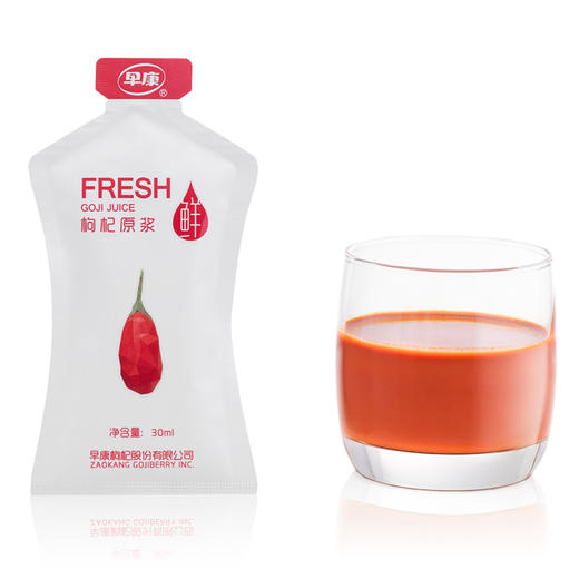 【每天一袋】原浆枸杞汁，春季养生 商品图6